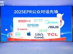EPR家电榜：海尔、TCL、美的位列前三