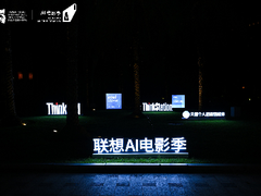 英特尔×蓝戟 Arc Pro B60 火力全开，助力“72小时 AI 微电影黑客松”