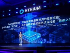 海辰储能第三届生态日 发布长时储能与AIDC最新成果