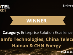 亚信科技荣获2025 GLOTEL全球电信大奖，打造能源5G专网新标杆！