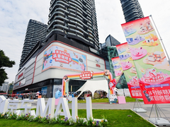 入选2025全国零售业创新提升典型案例，京东MALL让城市闲置商业潮流重生