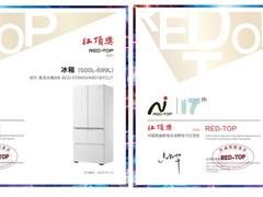 这项荣誉争夺激烈，海尔冰箱获行业最多