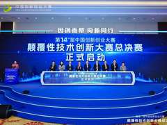 海尔磁控全空间®保鲜技术唯一获最高奖区隔同质化竞争