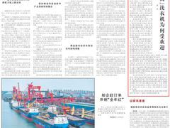 2025年多筒洗衣机“厮杀”：海尔夺冠，又获央媒点赞