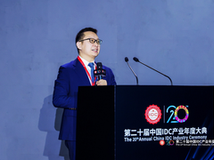 华为岳坤：筑基算力，智创 IDC 新未来