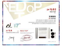 海尔空调冲到TOP2，又获红顶奖
