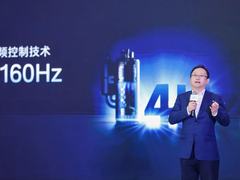 超百人硬磕两年！海尔中央空调发明4Hz科技电费减半