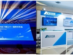 宏杉科技亮相2025CERNET学术年会，以先进存力加速教育数智化腾飞