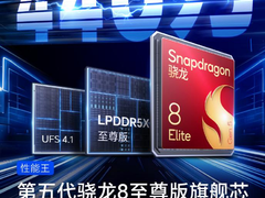 荣耀WIN电竞旗舰性能实测，五大头部媒体全方位霸榜