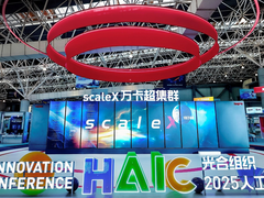 国产真机首次亮相！中科曙光发布scaleX万卡超集群