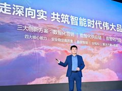 华为云零售峰会2025：Data+AI双引擎实效落地，共筑智能时代新零售