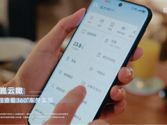 乾崑车云「云瞰」覆盖上学场景，打造“出门不焦虑”智能用车体验