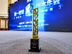 完美世界荣获2025资本市场价值调研年度影响力企业奖项