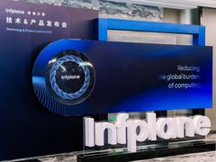 寅谱计算举办技术与产品发布会：KLEENE 智控技术，新型个人工作站 Hilbert 正式亮相