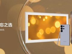 甄品好礼 难忘之选 三星Galaxy手机年末焕新钜惠