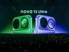 华为nova 15系列发布：前后双红枫、革新设计与鸿蒙AI引领全场景体验再升级