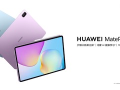 健康学习一步到位！华为MatePad 11.5发布：1799元起
