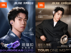 「声」度合拍，「钦」力出彩 JBL官宣王楚钦出任耳机大中华区代言人