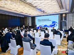 智链全球，蝶变未来：华为云助力金蝶构建敏捷智能全球化供应链