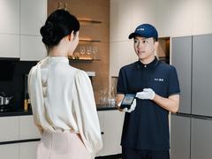 家电服务亟需升级？海尔构建全生命周期平台与用户建立永久联系