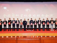 行业首创从线下到线上！海尔智家服务再获行业认可