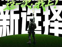 一加Ace 6T定档12月3日发布，首发第五代骁龙8