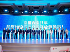 技术开放共享论坛：共筑开源生态 共创物流智联新时代