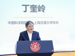 华为助力上海交通大学落成全国高校规模最大智算平台“致远一号”