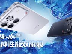 性能、续航、散热全面夯到顶！荣耀WIN系列新品发布 2699元起