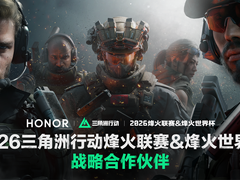 荣耀与三角洲行动职业联赛达成战略合作，共筑顶尖电竞生态体验
