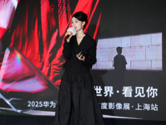 华为XMAGE影展上海开幕，华为Mate X7引领折叠影像体验