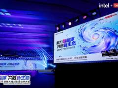 免费领1亿tokens抵用券！联想LTPC 2025启动“先导计划”解锁开发者红利