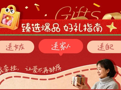 年末送礼指南来了！京东影音相机礼遇季好礼好价再抽千元大奖