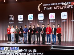 联想天禧生态领域智能体超5000款，ThinkPad加速推动“个人AI普惠”