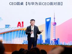 华为云CEO周跃峰：联合开发者，共同打造行业AI“梦工厂”