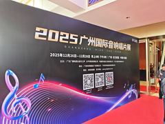 巨幕革命光影进化 爱普生家庭影院双旗舰方案亮相广州音响展