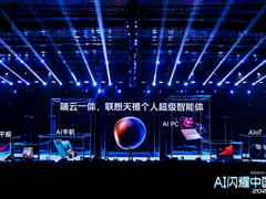 联想“天禧AI 一体多端”闪耀吴晓波科技人文秀