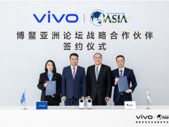 vivo成为博鳌亚洲论坛2026年战略合作伙伴