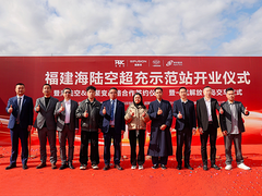 超聚变福建海陆空重卡超充示范站投运 兆瓦级补能网络开启全国布局