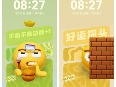 手残党福音！HarmonyOS 6一键生成“大师级”艺术签名，锁屏颜值封神了！