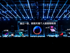 吴晓波：只有“端云一体”，才能真正构建每个人的超级智能体