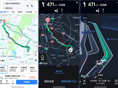 元旦出行告别手忙脚乱！鸿蒙出行应用，让旅途更顺心！