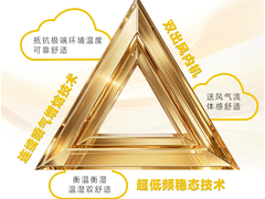 终结参数内卷：“舒适黄金三角”之下，美的中央空调如何在舒适革命中脱颖而出