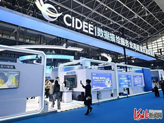 博大数据2025数博会精彩收官：夯实智算底座，廊坊智算中心点亮京津冀数字未来