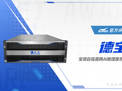 2025年IT168技术卓越奖获奖名单：服务器&AI应用