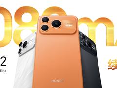 打破行业续航、通信天花板 全新户外轻旗舰荣耀Power2发布