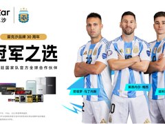 记录传奇的“决定性瞬间”：雷克沙携手阿根廷队，为专业创作装上“冠军引擎”