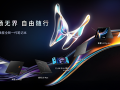 CES 2026 微星笔记本多款新品发布：尊爵、泰坦、绝影、神影等系列均采用全新设计