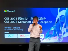 智能体驱动全球创新浪潮，微软携手前沿伙伴迈进消费电子新未来
