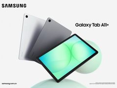 学习娱乐两不误 买平板电脑认准三星Galaxy Tab A11+